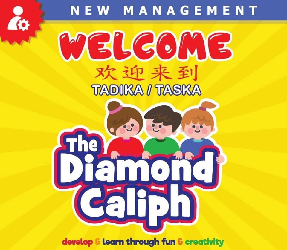 Diamond Caliph Nursery logo