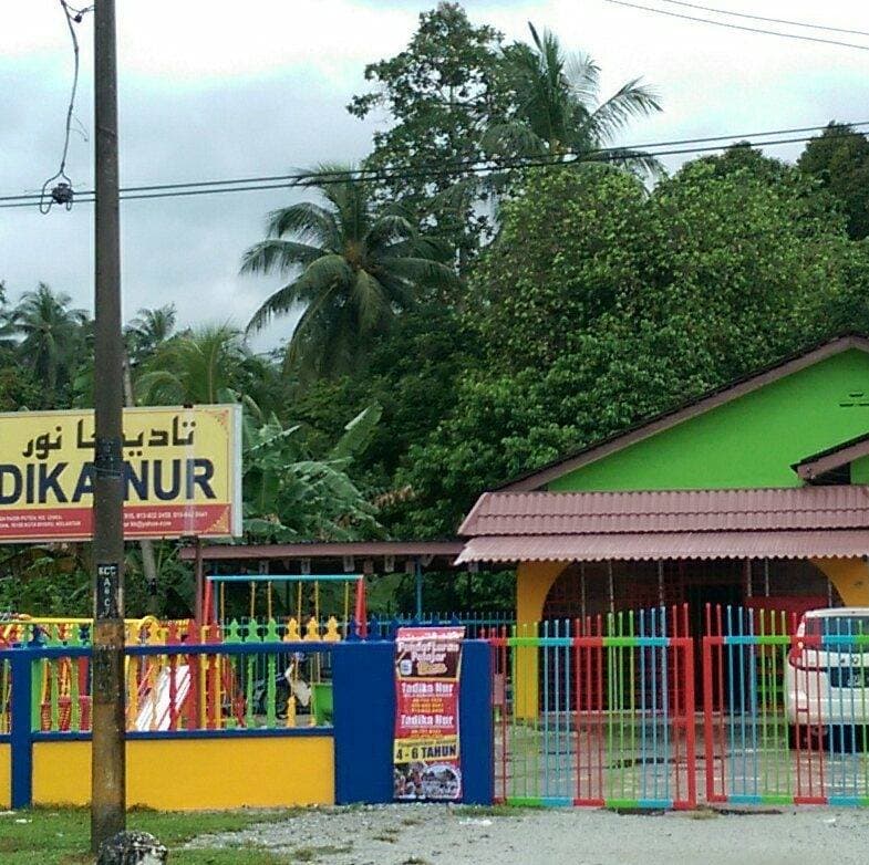 Tadika Nur logo