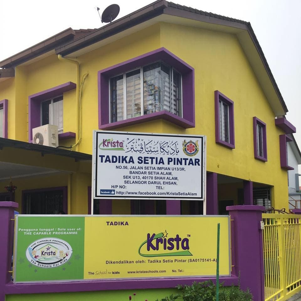 Tadika Setia Pintar logo