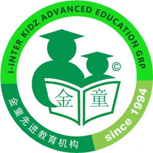 I-Inter Kidz Brain Builder Preschool logo