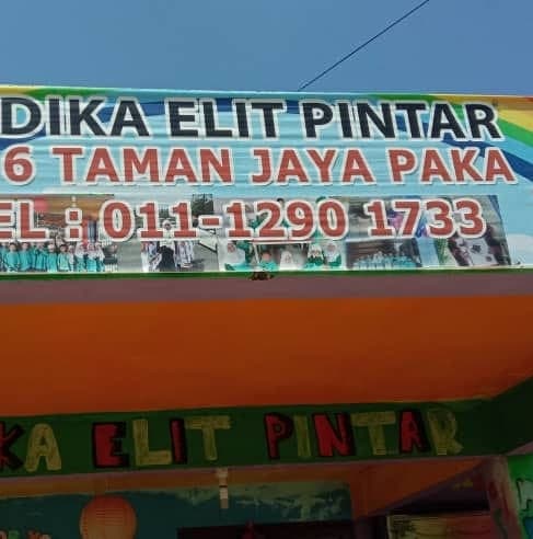 Tadika Elit Pintar logo