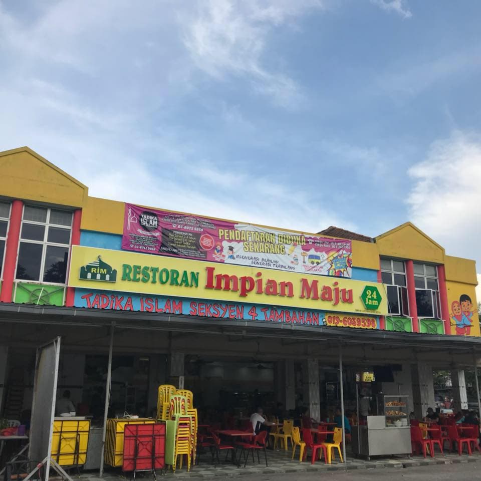 Tadika Islam Bangi logo