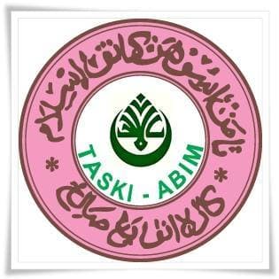Tadika Islam Al Tarbiah WCY logo