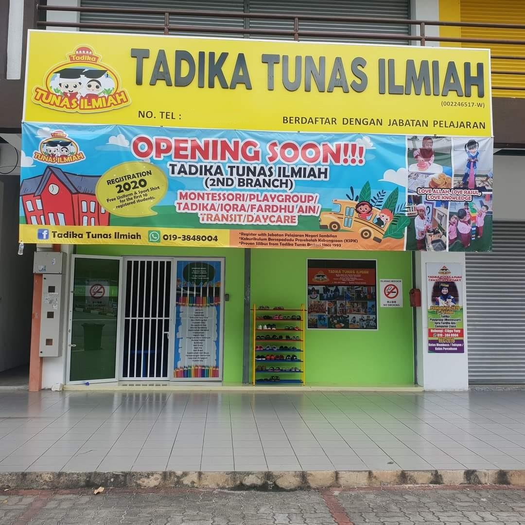 Tadika Tunas Ilmiah logo