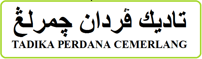 Tadika Perdana Cemerlang logo