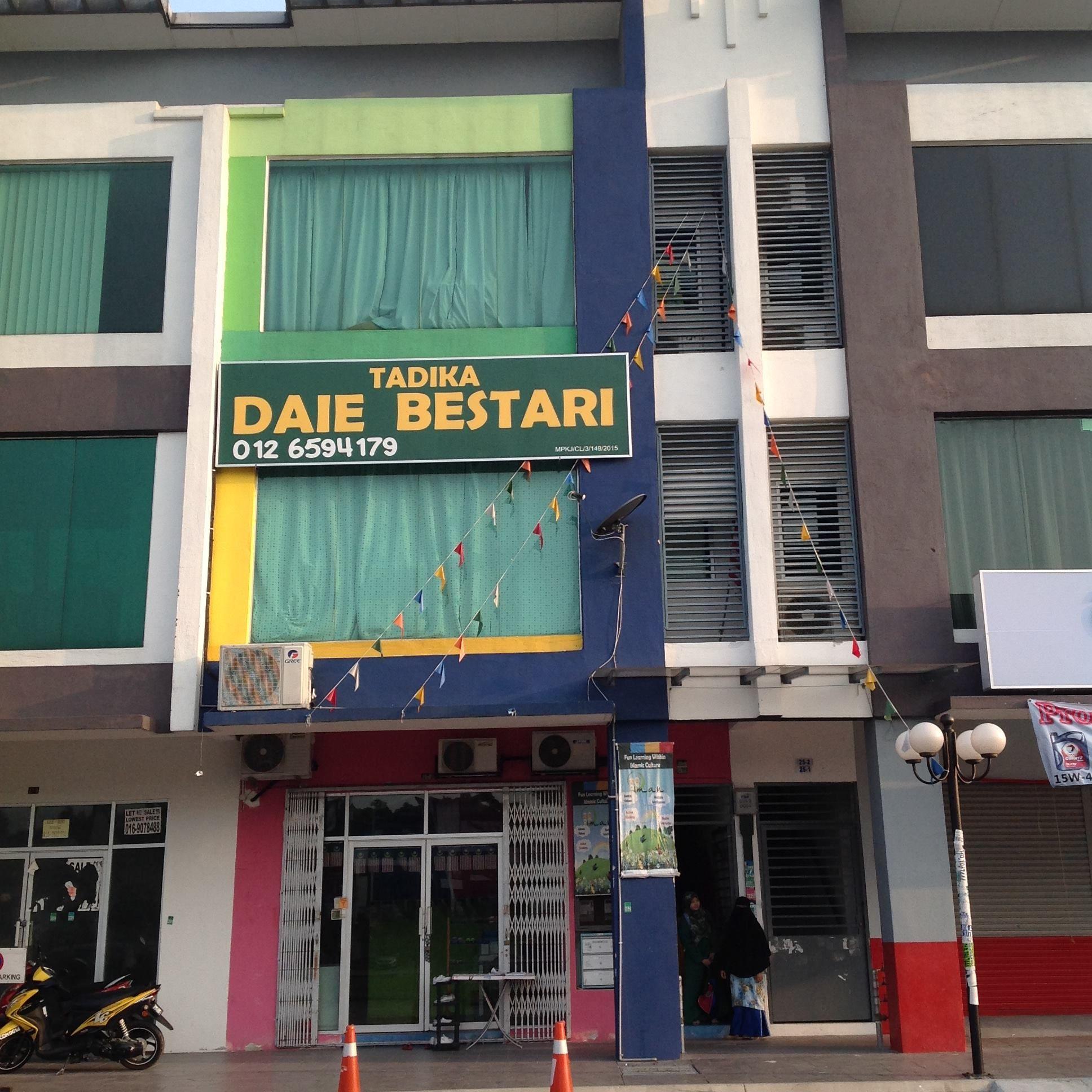 Daie Bestari logo