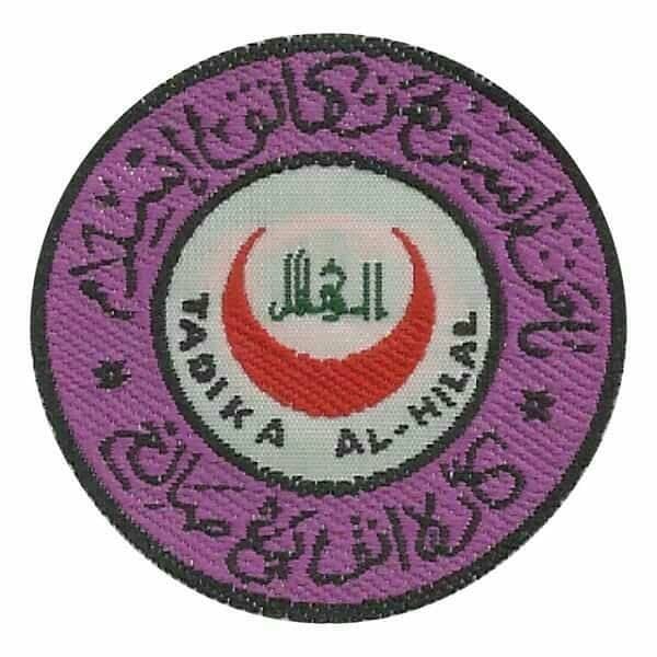 Tadika Al-Hilal Mersing logo