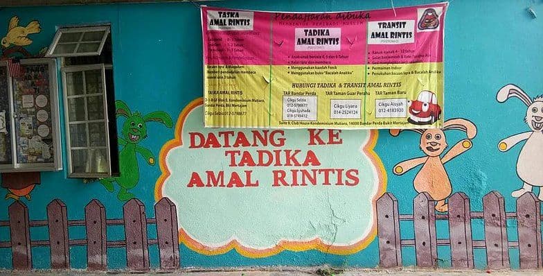 Tadika Amal Rintis logo