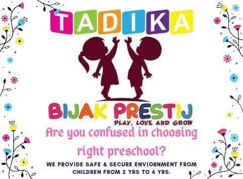 Tadika Bijak Prestij logo