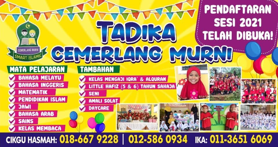 Tadika Cemerlang Murni logo