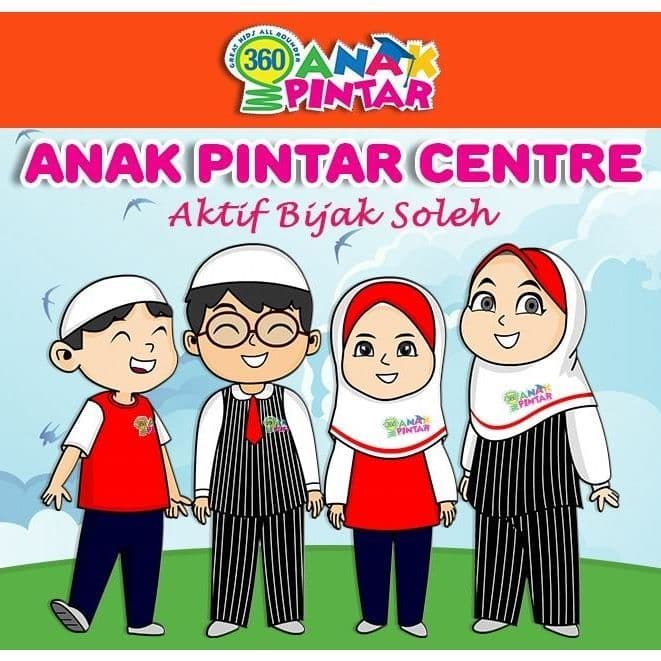 TASKA ANAK PINTAR KUIM logo
