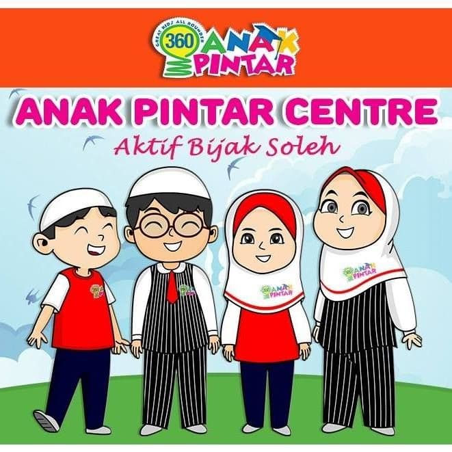 Taska Anak Pintar UITM logo
